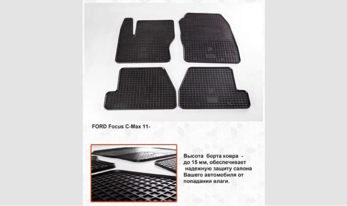 Килимки в салон Rezaw-Plast для автомобіля Ford Focus III  2011-2018