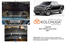 Захист двигуна для автомобіля Dodge Ram 1500                        2009-2019 V-5.7HEMI, SLT,