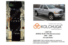 Захист двигуна для автомобіля Dodge Ram 1500                        2006-2009 V-5.7HEMI, SLT,
