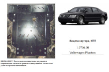 Захист двигуна для автомобіля Volkswagen Phaeton 2002-2016 V-3,2i; 3,0TDI