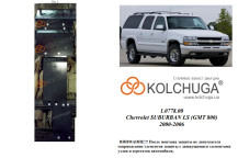 Захист двигуна для автомобіля Chevrolet Suburban LS 2000-2006 V-8,1i