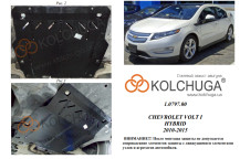 Захист двигуна для автомобіля Chevrolet Volt I HYBRID 2010-2015 V-1,4;