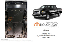 Захист двигуна для автомобіля Ford F-150 EcoBoost               2014-2017 V-2.7i