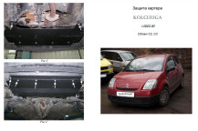 Захист двигуна для автомобіля Citroen С2                                               2003-2010 V-всі