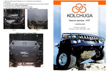Захист двигуна для автомобіля Toyota Land Cruiser 100                                   1997-2007 V-4.7Б, V-4,2TD
