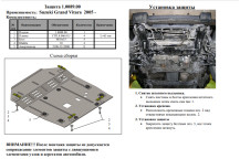 Захист двигуна для автомобіля Suzuki Grand Vitara                                          2005- V-1,6; 2,0; 2,4; 1,9D