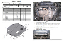 Захист двигуна для автомобіля Chevrolet Captiva                                                  2006-2010 V-2,4; 2,0D