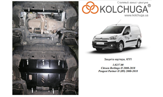 Захист двигуна для автомобіля Citroen Berlingo II (B9) 2008-2018 V-всі