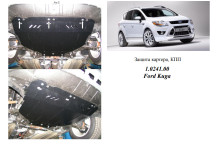 Захист двигуна для автомобіля Ford Kuga 2008-2013 V-всі