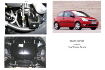Захист двигуна для автомобіля Ford Fiesta VI ST 2005-2008 Vвсі бензин