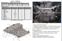 Захист двигуна для автомобіля BMW 5-й серії  Е 39                                     1995-2003 доV-3,0 включно дизель, бензин