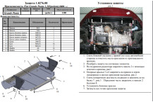 Захист двигуна для автомобіля Fiat Punto Evo/2012 2009-2012- V-1,3D