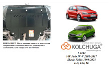 Захист двигуна для автомобіля Volkswagen Polo                                  2009- V-1,4; 1,6;