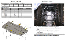 Захист двигуна для автомобіля Chevrolet Camaro V 2009-2015 V-3,6