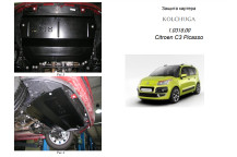 Захист двигуна для автомобіля Citroen С3 Picasso                                                  2003-2017 V-всі