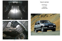 Захист двигуна для автомобіля Chevrolet Niva                                                 2002- V-1.7