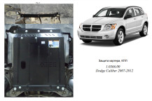 Захист двигуна для автомобіля Dodge Caliber  2006-2012 V-2,0