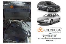 Захист двигуна для автомобіля Citroen С5                                                         2008- V-1,8; 2.0 HDI