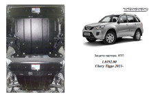 Захист двигуна для автомобіля Chery Tiggo                                                    2011- V-всі