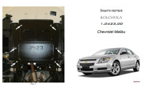 Захист двигуна для автомобіля Chevrolet Malibu                           2012-2015 V-всі