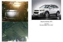Захист двигуна для автомобіля Chevrolet Captiva                                                  2011- V-2,2 D
