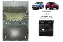 Захист двигуна для автомобіля Buick Encore                                                2012-2016 V-1,4; 1,8 i