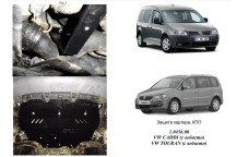 Захист двигуна для автомобіля Volkswagen Touran WeBasto 2003-2010 V-1,6D; 1,9D; 2,0 TDI