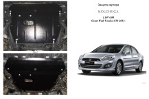 Захист двигуна для автомобіля Great Wall Voleex C 50     2013- V-1,5 T
