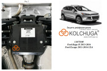 Захист двигуна для автомобіля Ford Escape  захист редуктора заднього мосту 2012- V-всі