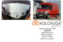 Захист двигуна для автомобіля Renault Master 2010- V-всі