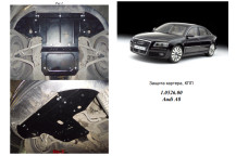 Захист двигуна для автомобіля Audi A8 D3/4E 2002-2010 V-3,0 TDI