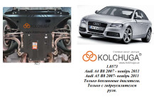 Захист двигуна для автомобіля Audi A4 В8                                           2007-2011 V-1,8; 2,0TFSI;