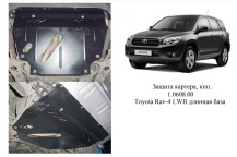 Захист двигуна для автомобіля Toyota RAV 4 III LWB 2005-2012 V-2,4i; 2,5i