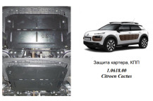 Захист двигуна для автомобіля Citroen С3                                                   2016- V-1.2i PureTech
