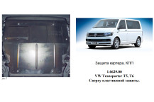 Захист двигуна для автомобіля Volkswagen T-5, Т-6, 2003- V-всі