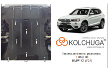 Захист двигуна для автомобіля BMW X3 (F25) xDrive 2010-2017 V-2.0i; 2,8; 2,0D