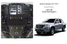 Захист двигуна для автомобіля Great Wall Wingle6 2014- V-2,0D