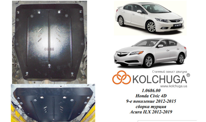 Захист двигуна для автомобіля Acura ILX        2012-2019 V-всі