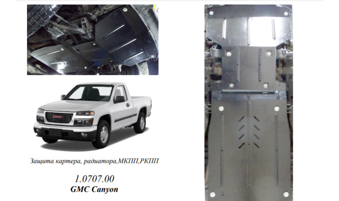 Захист двигуна для автомобіля GMC Canyon 2004-2014 V-2.8i