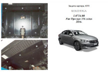 Захист двигуна для автомобіля Fiat Tipo                                                    2016- V-1,4i;