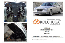 Захист двигуна для автомобіля Mercedes-Benz W 210                                 1995-2001 V-2,0; 2,0D; 2,2D;