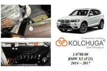 Захист двигуна для автомобіля BMW X3 (F25) xDrive 2010-2017 V-2.0i; 2,8; 2,0D