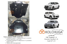 Захист двигуна для автомобіля Audi Q7   2005-2015 V-3.0 D; 3,0TFSi; 3,6; 4.2 quattro