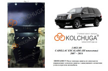 Захист двигуна для автомобіля Cadillac Escalade III GMT 900 2007-2014 V-6,2i