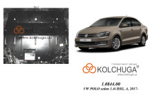 Захист двигуна для автомобіля Volkswagen Polo sedan  2017- V-1,4і