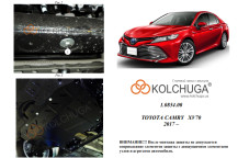 Захист двигуна для автомобіля Toyota Camry XV70         2017- V-2,5i