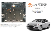 Захист двигуна для автомобіля Chevrolet Cruze II J400 2016- V- 1,4і