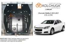 Захист двигуна для автомобіля Chevrolet Malibu                           2013-2015 V-2,0; 2,5і