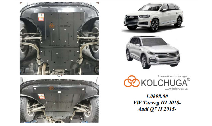 Захист двигуна для автомобіля  Bentley Bentayga 2015- V-4,0