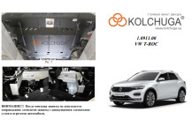 Захист двигуна для автомобіля Volkswagen T-ROC                   2017- V-1,0TSI; 1,5